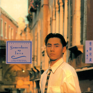 三上悠亚和结成结弦的电影编号哪些
