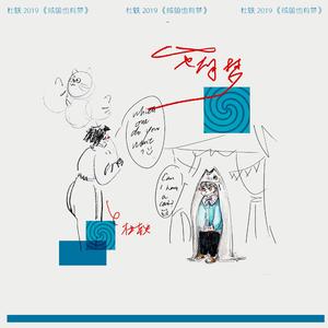 三上悠亚和结成结弦的电影编号哪些
