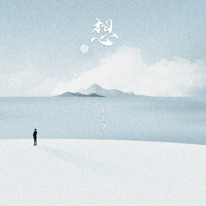 三上悠亚和结成结弦的电影编号哪些
