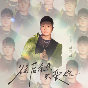 三上悠亚和结成结弦的电影编号哪些
