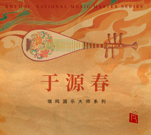 三上悠亚和结成结弦的电影编号哪些
